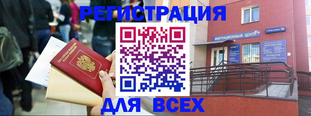 пропишу в квартире в Гусь-Хрустальном