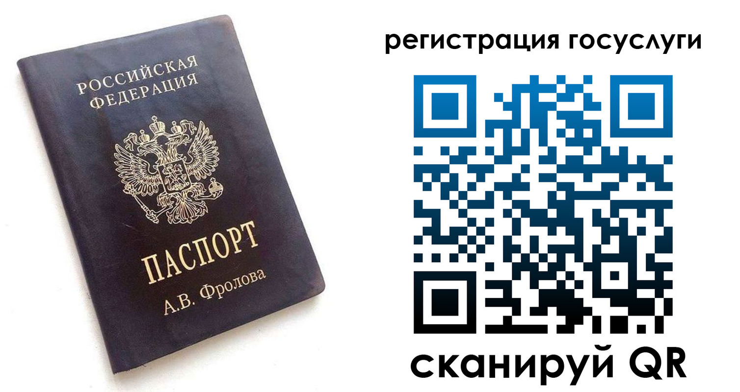 прописка для работы в Гусь-Хрустальном